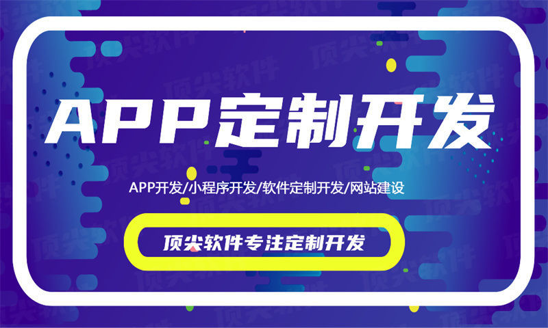 3377体育在线元气甄选商城开发介绍 | 元气甄选商城系统 | 元气甄选商城软件 | 元气甄选商城模式