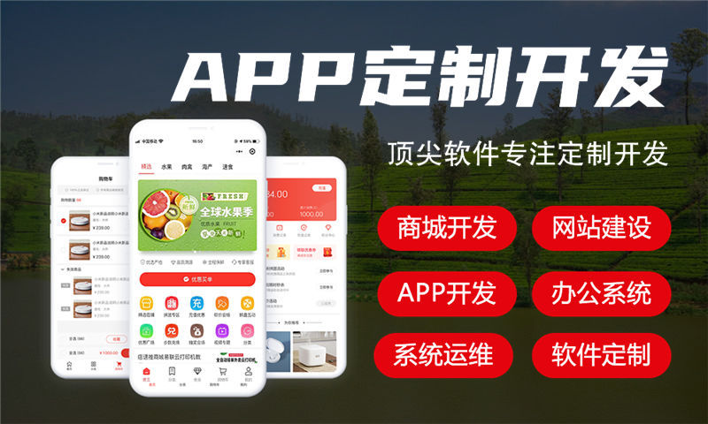 3377体育在线全域购视频号爆单系统开发解决方案