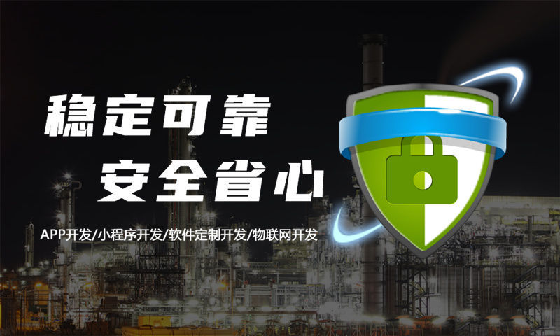 3377体育网址视频号自动爆单系统开发方案设计与技术实现