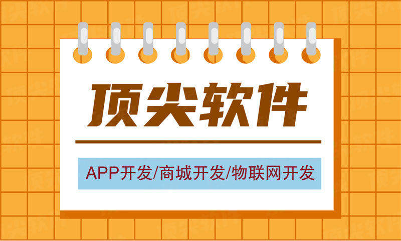 3377体育网址新零售商城系统全维度开发解决方案专业解析