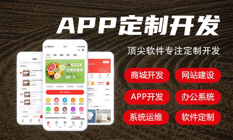 3377体育官方入口九星创客新零售商城系统专业解决方案与技术架构详解