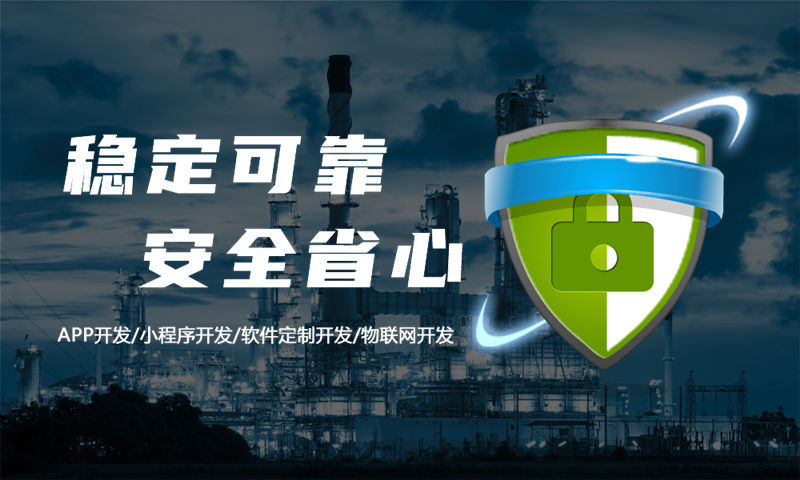3377体育官方入口一三超级复购商城系统开发解决方案