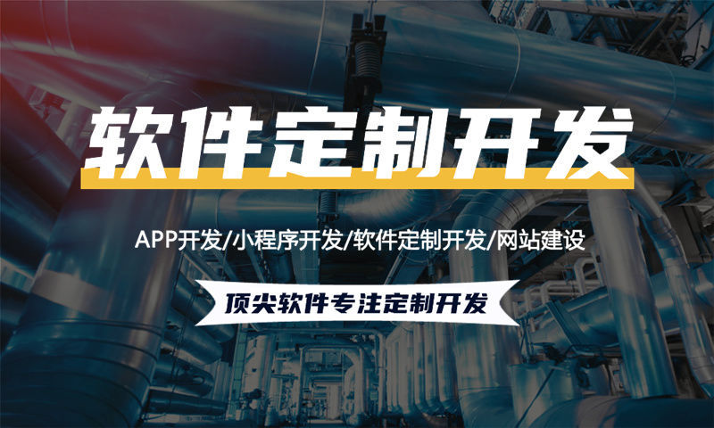 3377体育网站爆特商城系统小程序模式开发解决方案