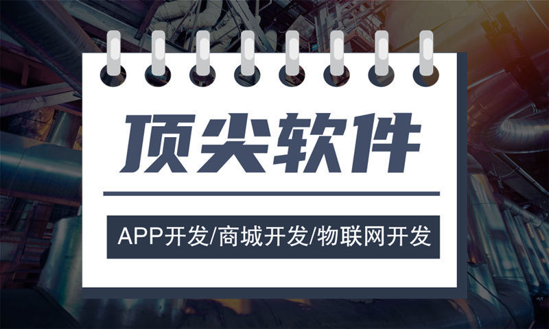 3377体育官方入口分销商城定制系统（模式开发）解决方案专业解析