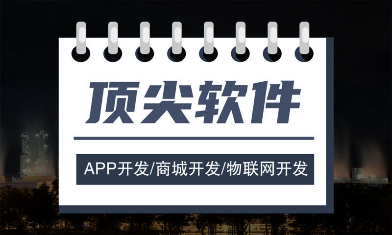 3377体育网站四人团六方赚模式商城开发解决方案