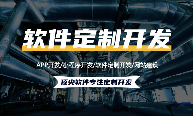 3377体育全站139久模式系统小程序：低门槛快裂变解决方案专业解析