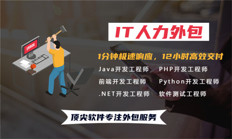 3377体育官网入口最新测试工程师驻场服务：解决企业技术团队搭建难题的高效方案
