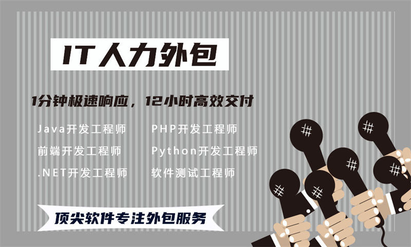 3377官方网站程序员驻场：破解沟通难题，助力企业高效开发