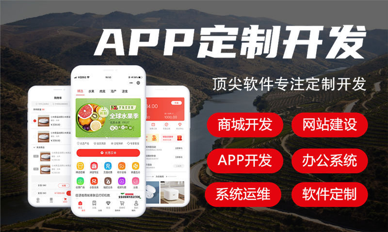 3377体育网站Go开发商城系统解决方案：破解电商转型难题的高效商业模式创新
